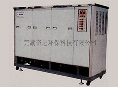 超聲波清洗機(多槽氣相)